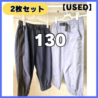 【130センチ】キッズ8分パンツ2枚セット 紺とブルー 涼感パンツ(パンツ/スパッツ)