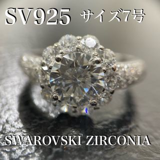 スワロフスキー(SWAROVSKI)のスターリング シルバー スワロフスキー CZ 2カラット リング *未使用(リング(指輪))