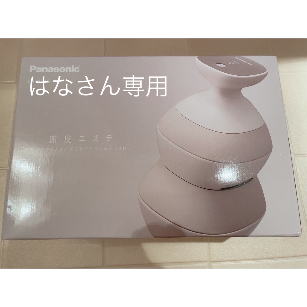 パナソニック 紛らわしく 頭皮エステ EHHE0GT 売買された パナソニック 紛らわしく 頭皮エステ EHHE0GT 売買された
