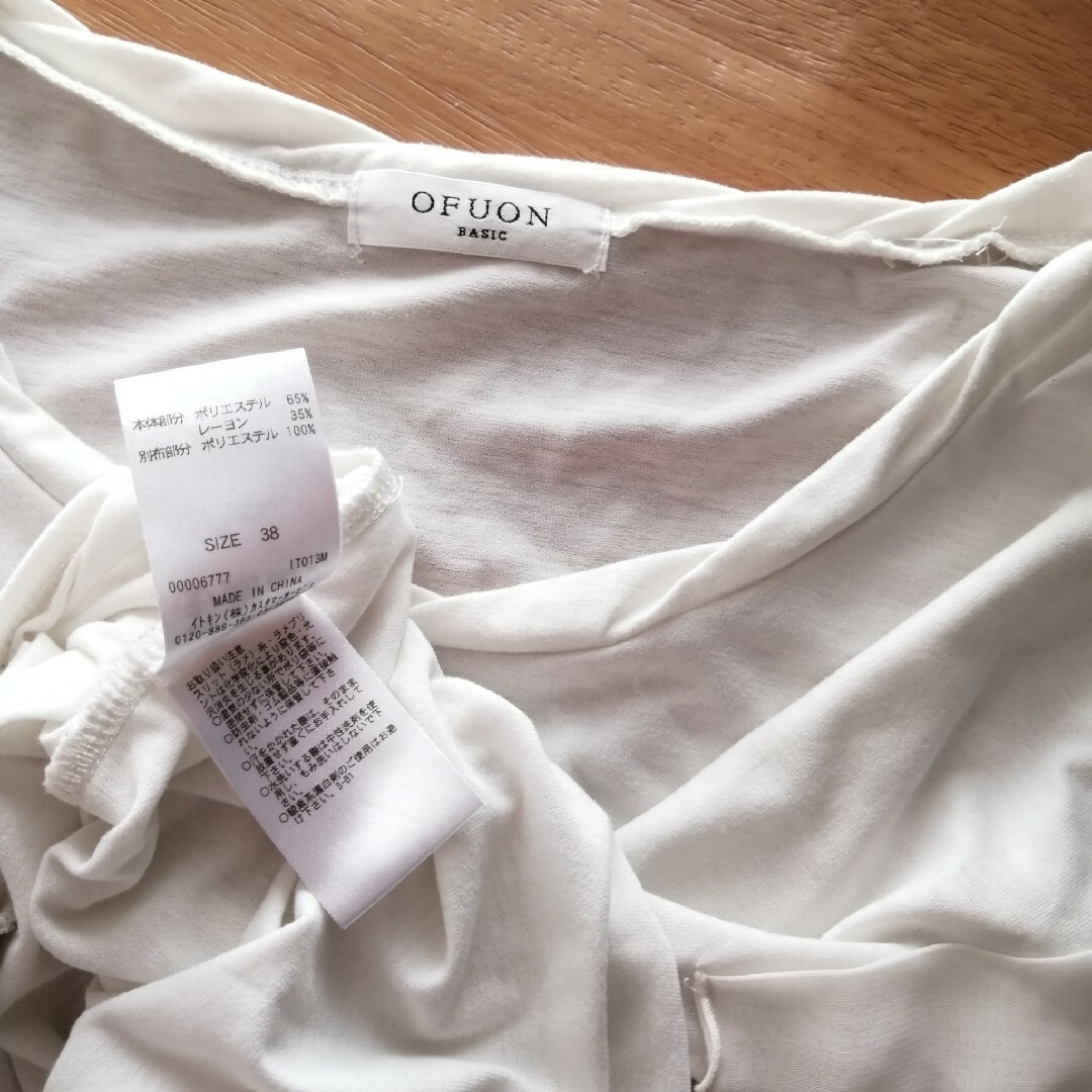 OFUON(オフオン)のOFUONオフオン　半袖トップス　白　裾結び M レディースのトップス(カットソー(長袖/七分))の商品写真
