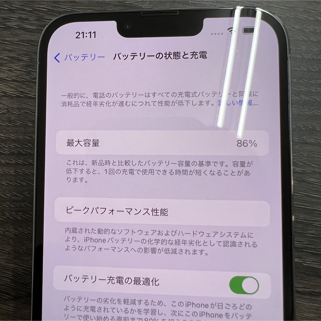 桜様　専用 スマホ/家電/カメラのスマートフォン/携帯電話(スマートフォン本体)の商品写真