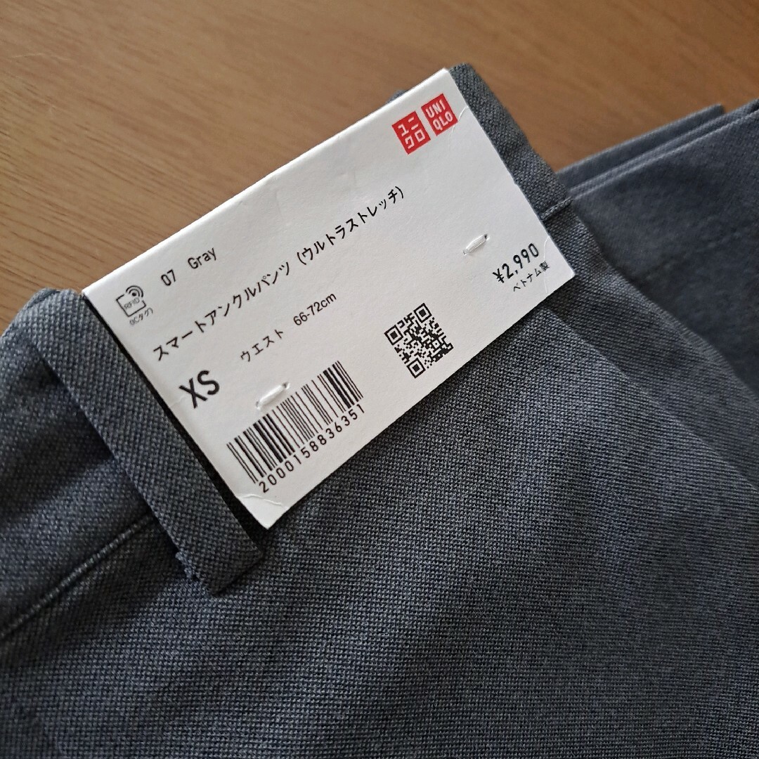 UNIQLO(ユニクロ)のトラ様専用です。 メンズのパンツ(スラックス)の商品写真