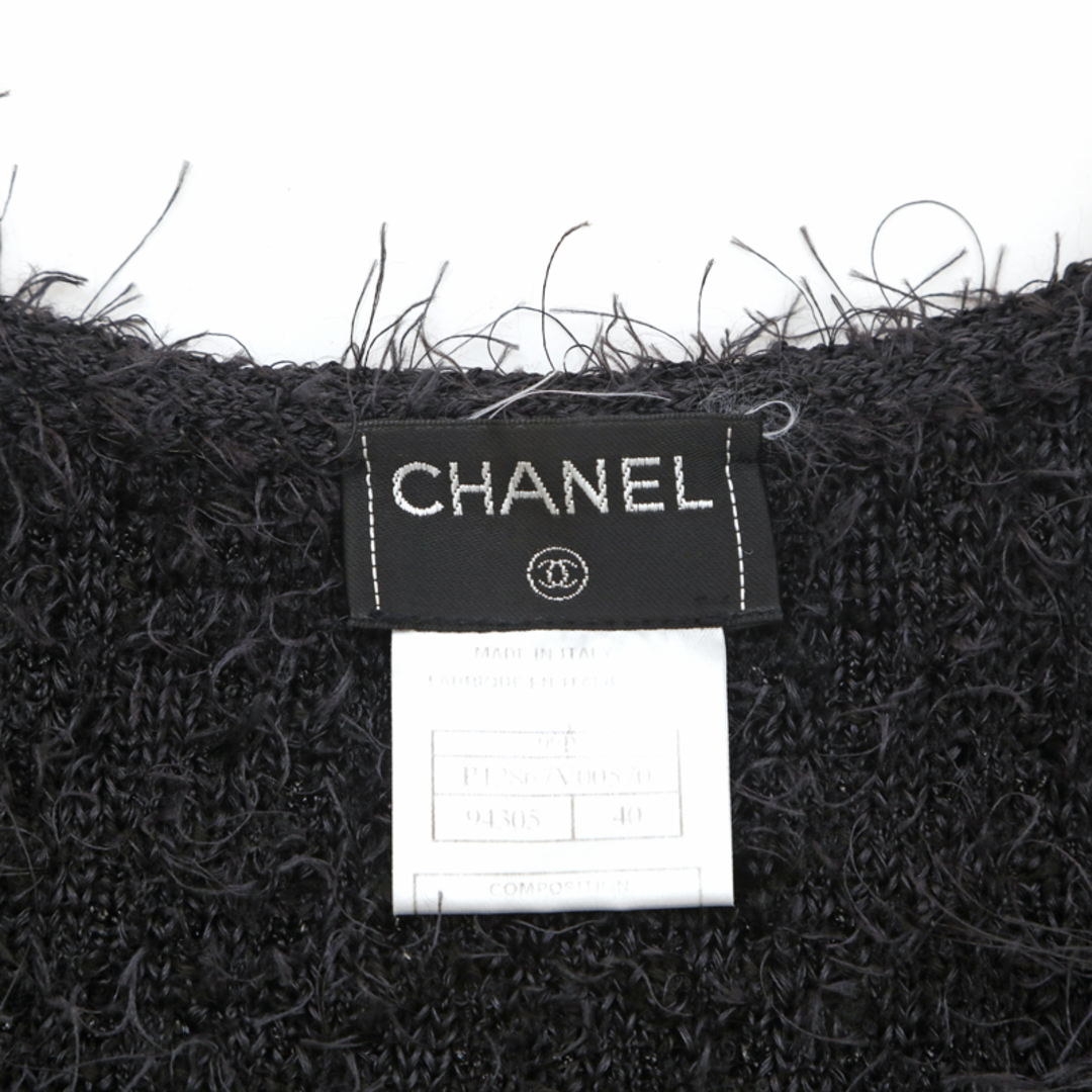 CHANEL - シャネル CHANEL ラメ ニット ツイード 半袖 トップス