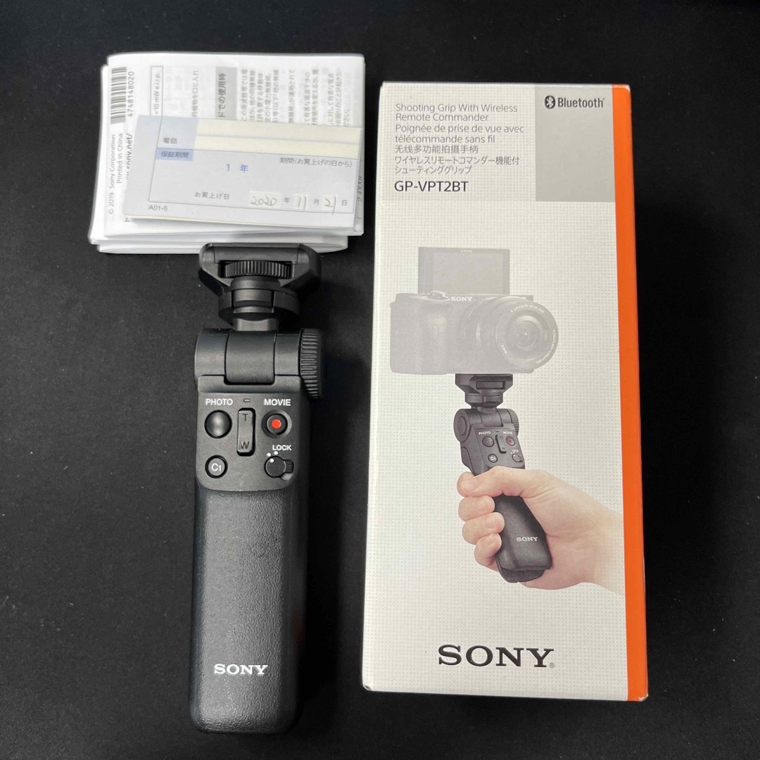 SONY(ソニー)のTakumiHS様　SONY ソニー ワイヤレス　シューティンググリップ ブラ スマホ/家電/カメラのカメラ(その他)の商品写真