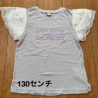 プティマイン(petit main)のプティマイン　Tシャツ(Tシャツ/カットソー)