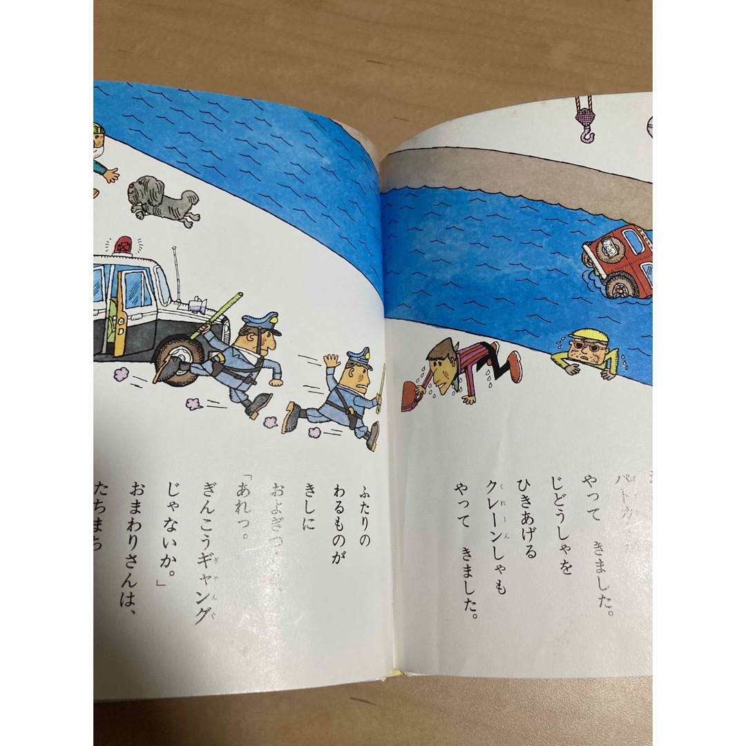 絵本3冊セット「もりたろうさんのじどうしゃ」他 エンタメ/ホビーの本(絵本/児童書)の商品写真