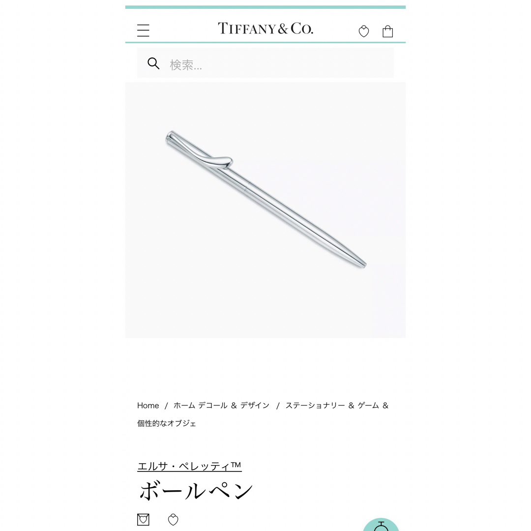 ＊Tiffany＊シルバーボールペン＊