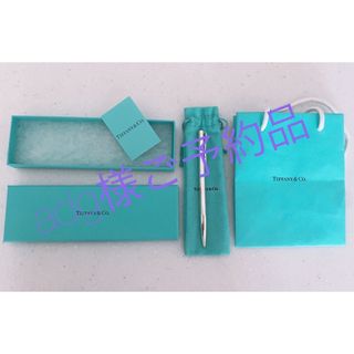 ティファニー(Tiffany & Co.)の＊Tiffany＊シルバーボールペン＊(ペン/マーカー)