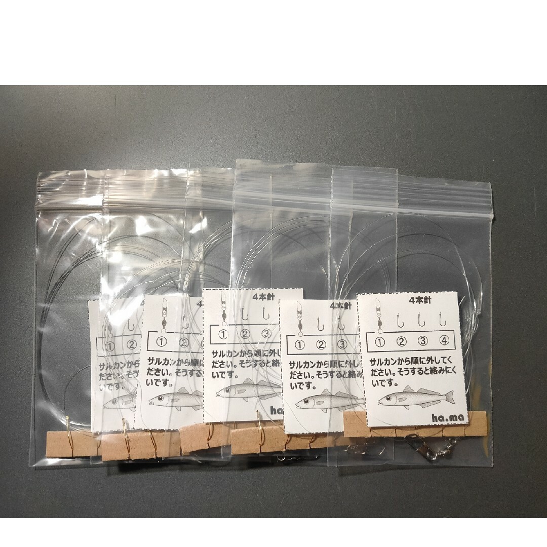 キス釣り仕掛け(ハンドメイド)4本針【1袋1仕掛け×5袋】の通販 by