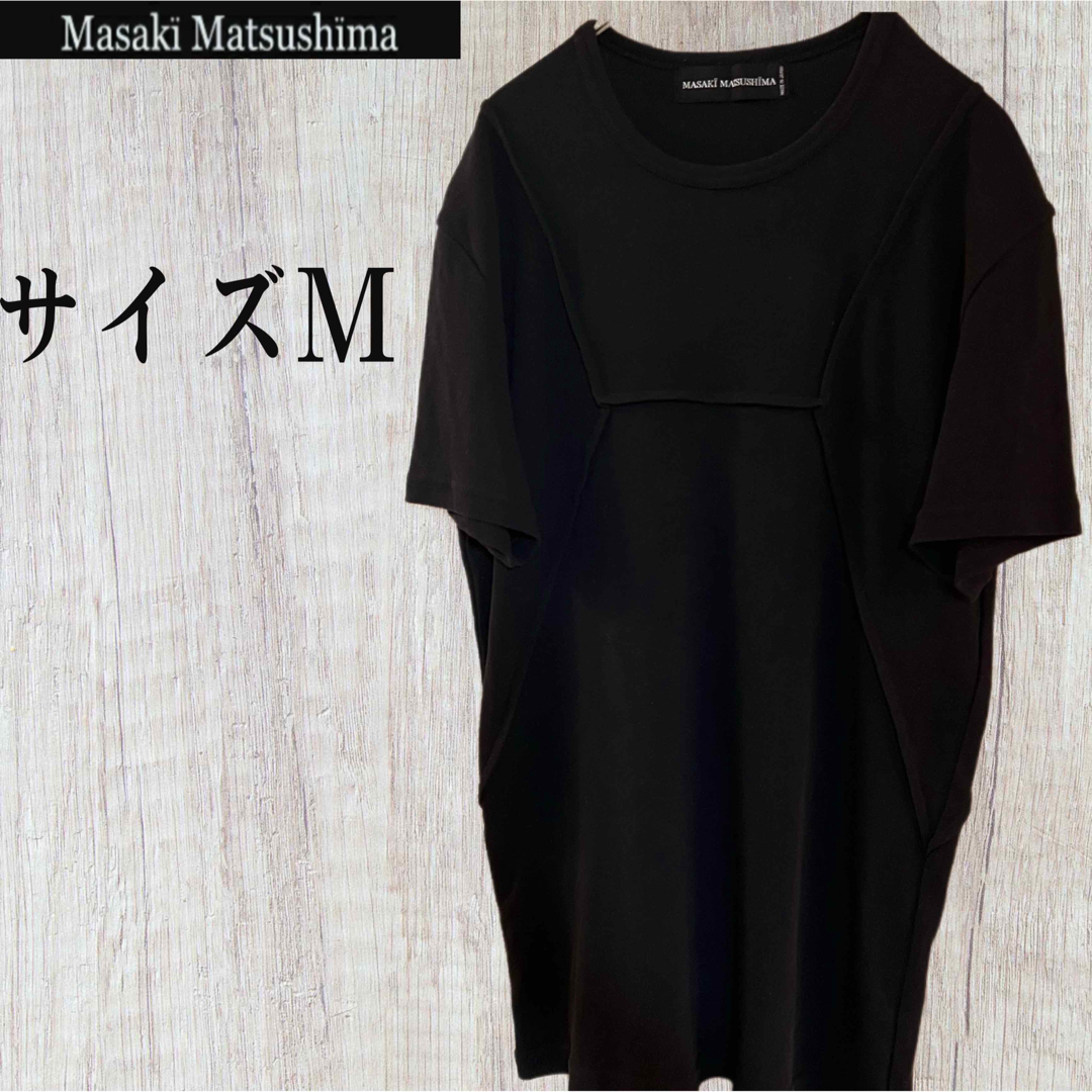 詰替え 【良品】マサキマツシマ デザイナーズ カットソー ブラック