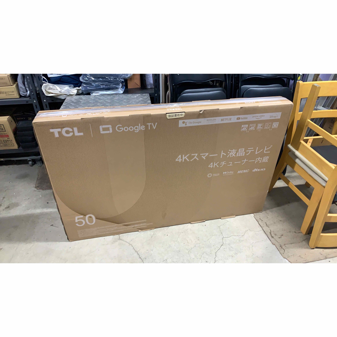 TCL 50V型 液晶テレビ 50P735