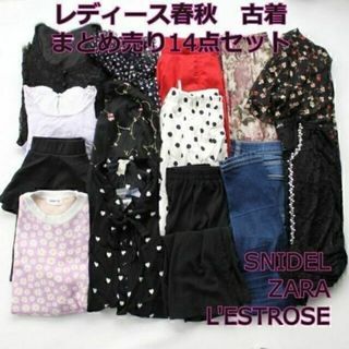 snidel】7点お洋服おまとめ | gulatilaw.com