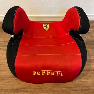 フェラーリ(Ferrari)のフェラーリ　ジュニアシート(自動車用チャイルドシート本体)