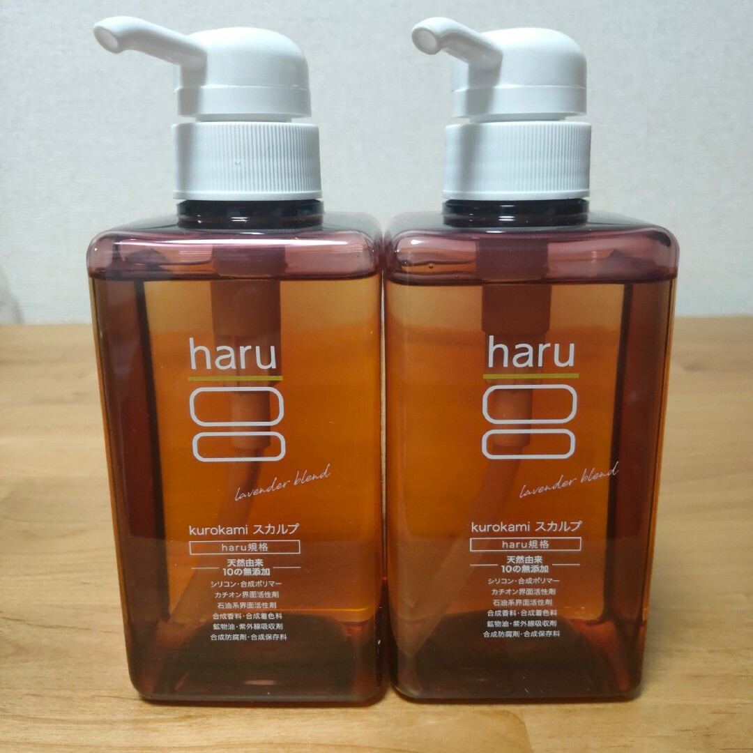 柑橘類新品 haru kurokami スカルプ ラベンダー400ml 2個セット