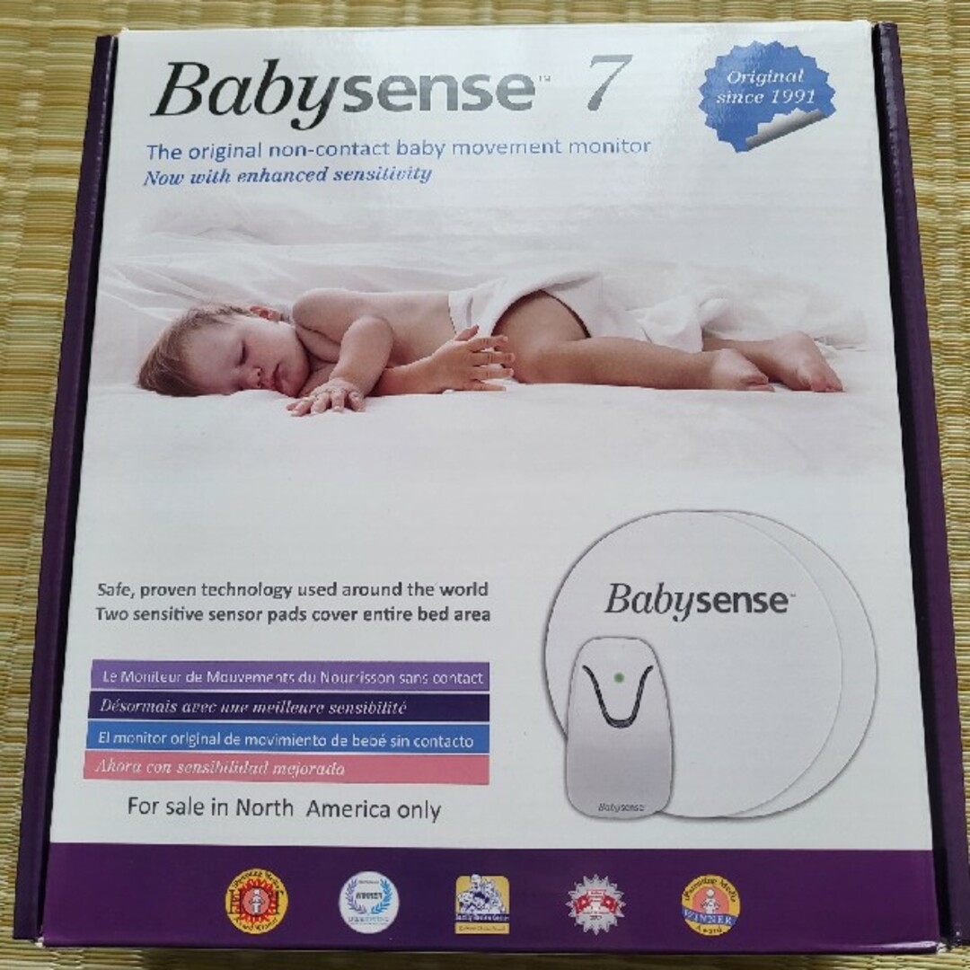 ベビーセンス 7 babysense 7