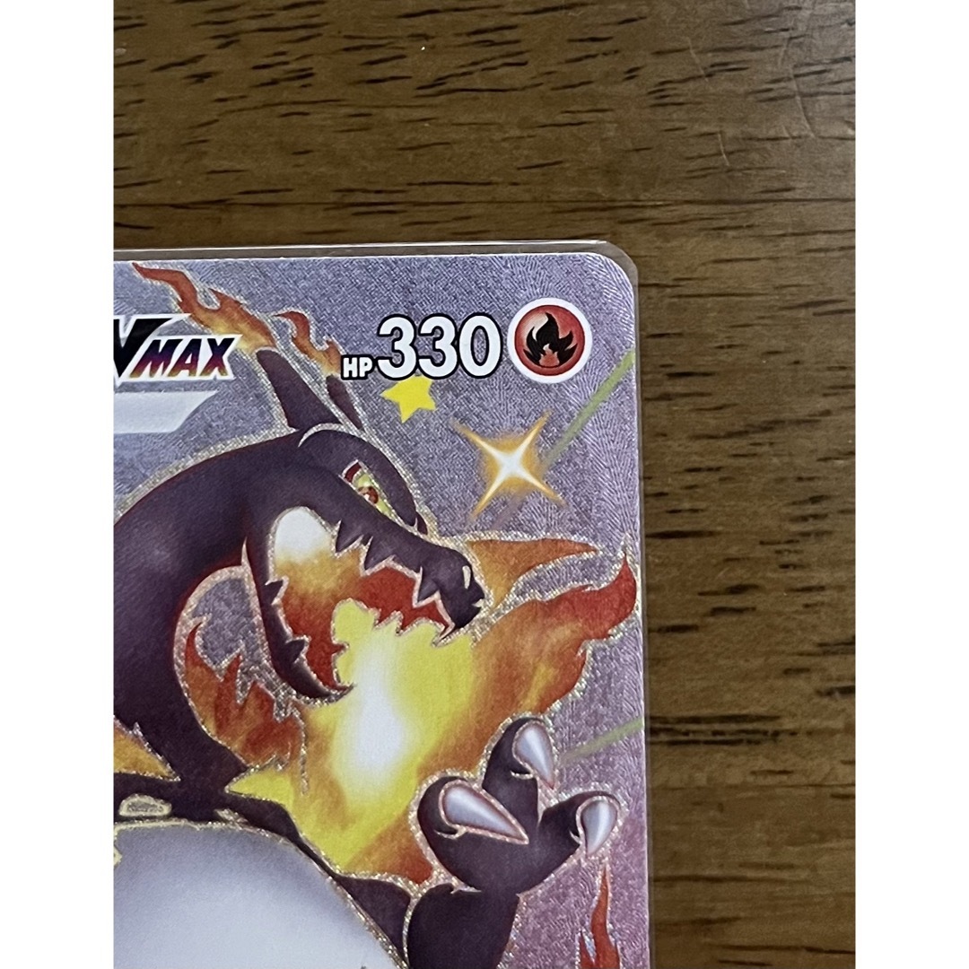 リザードン vmax ssr ポケモンカード リザードン vmax ssr ポケモンカード