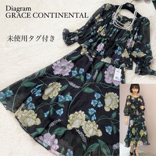 GRACE CONTINENTAL - 極美品 グレースコンチネンタル 花柄セットアップ