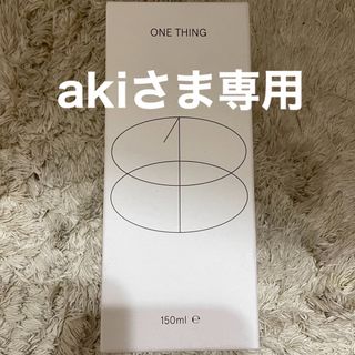 akiさん専用【未開封】ONE THING ガラクトミセス化粧水(化粧水/ローション)