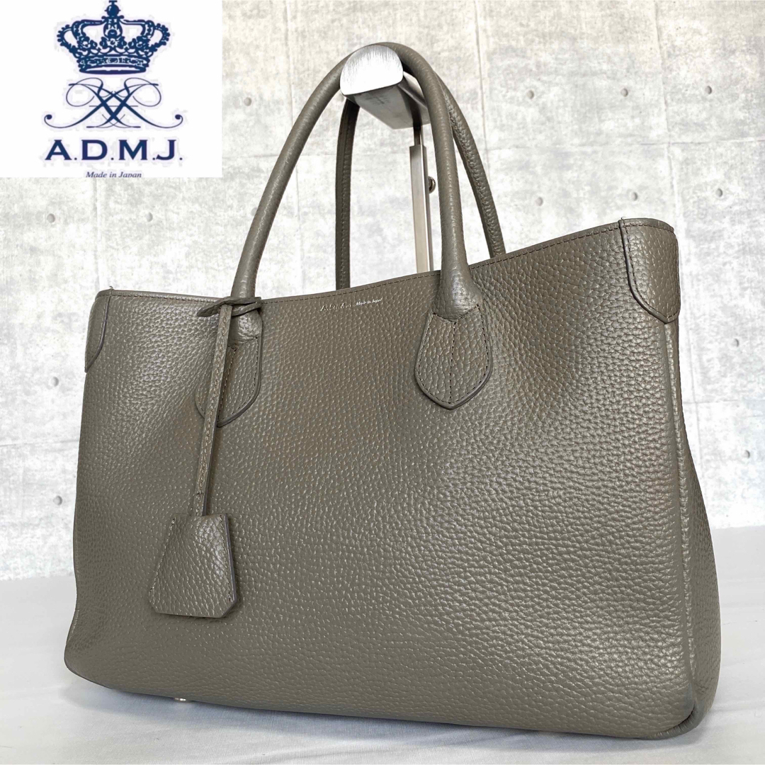 エッセンシャルコンフォート 【極美品】A.D.M.J ヒマラヤ エナメル