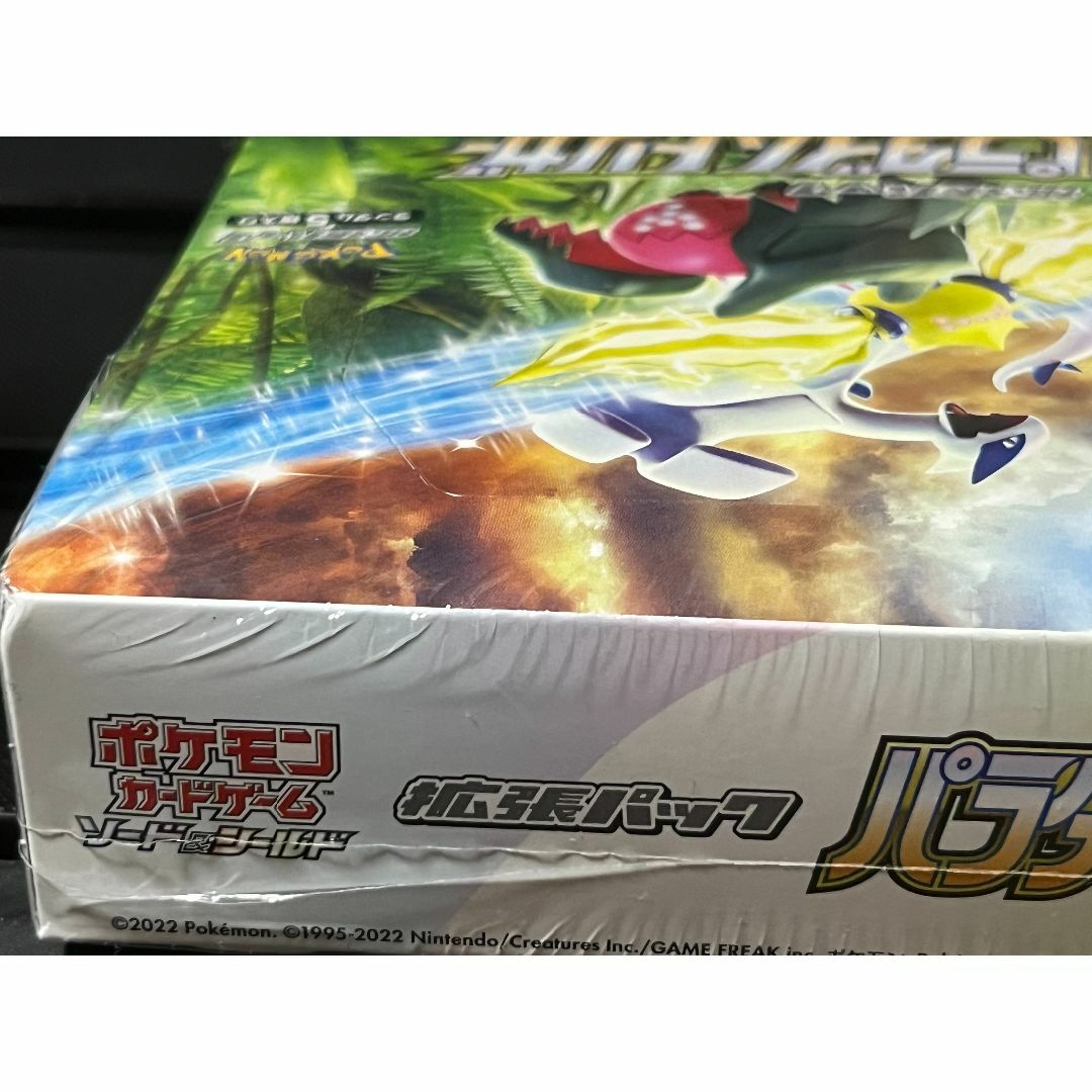 ポケモンカードパラダイムトリガー1BOX &スノーハザード1BOX