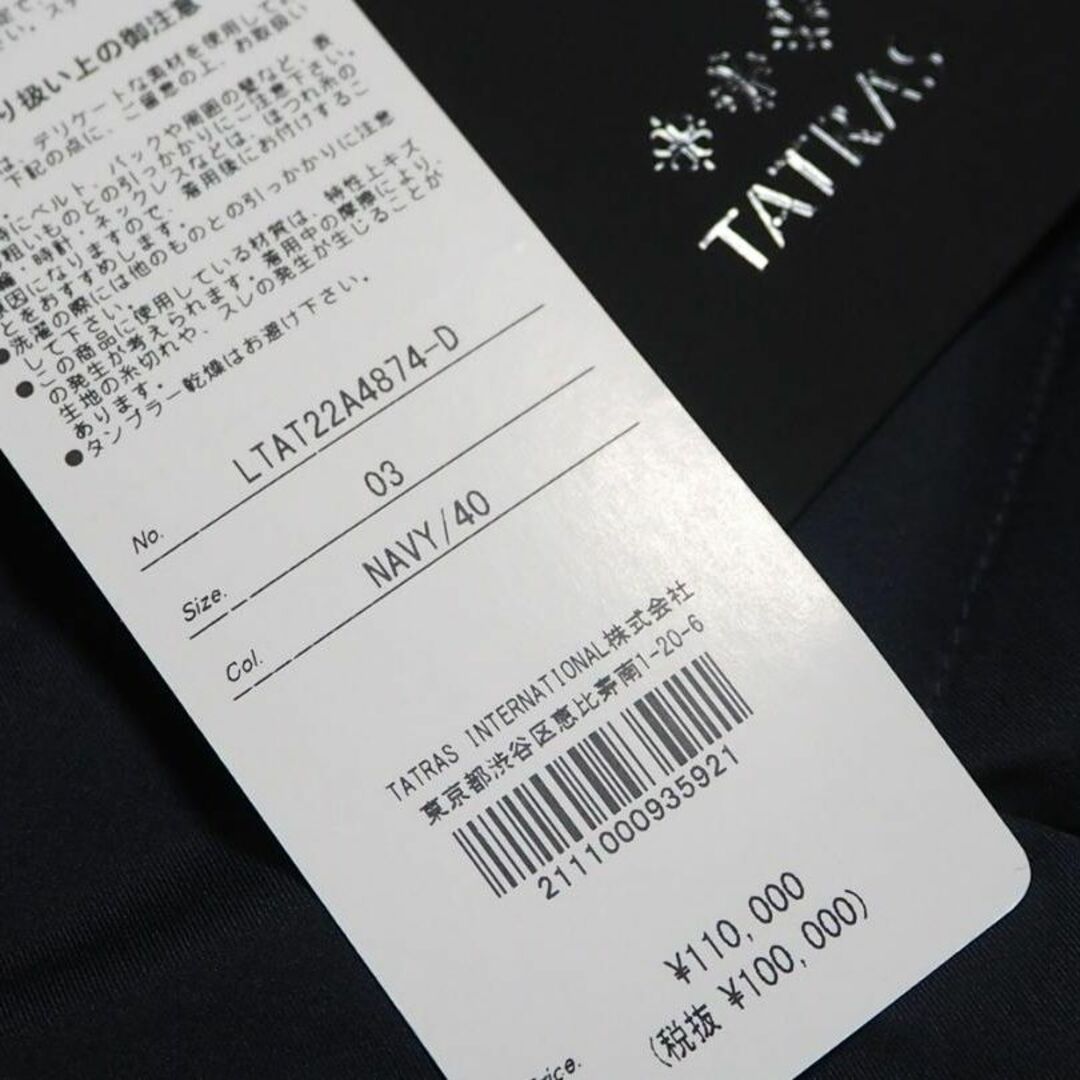 新品 タトラス 22AW ZALAGA ダウンベスト ファー サイズ3 ネイビー
