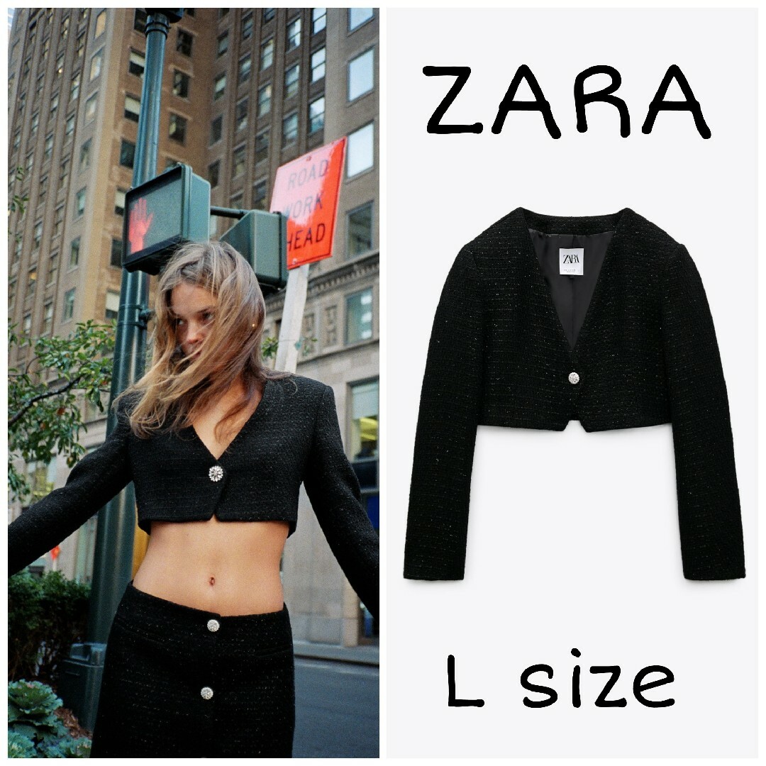 ZARA(ザラ)のZARA　テクスチャー素材クロップド丈ブレザー　Lサイズ レディースのジャケット/アウター(ノーカラージャケット)の商品写真
