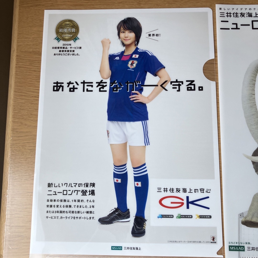 堀北真希クリアファイル2枚　新品未使用 エンタメ/ホビーのタレントグッズ(女性タレント)の商品写真