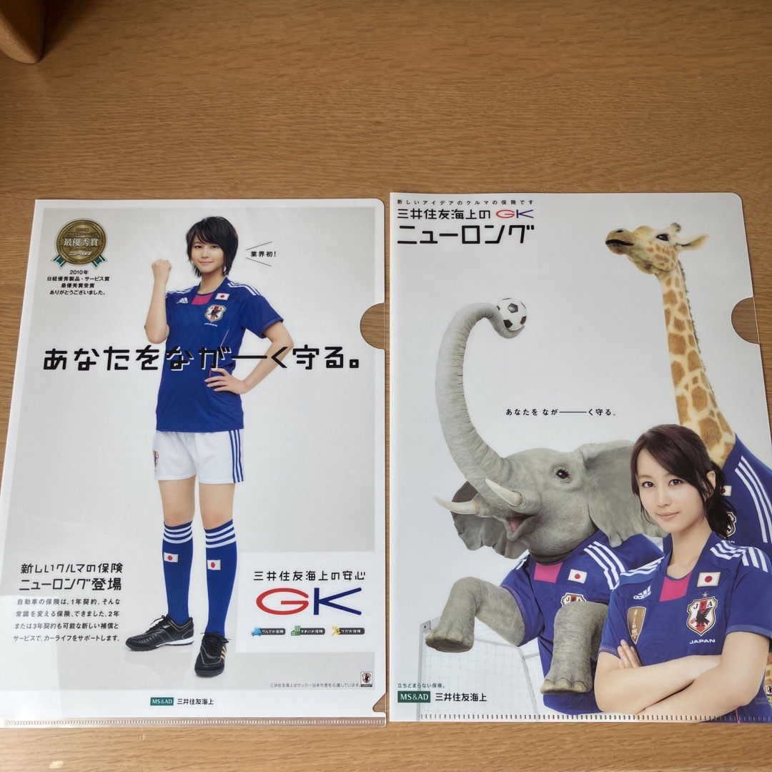 堀北真希クリアファイル2枚　新品未使用 エンタメ/ホビーのタレントグッズ(女性タレント)の商品写真