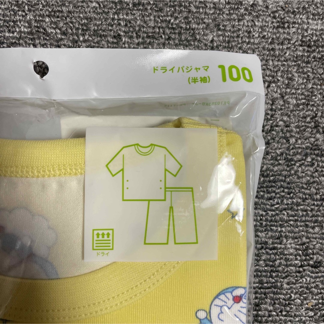 UNIQLO(ユニクロ)の【新品未開封】ユニクロ パジャマ キッズ/ベビー/マタニティのキッズ服男の子用(90cm~)(パジャマ)の商品写真