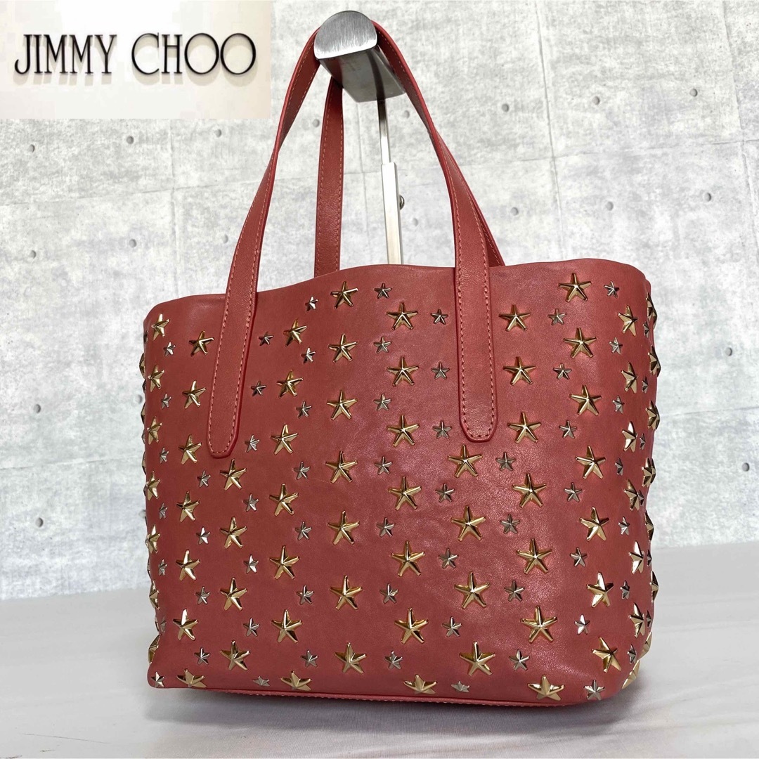 【美品】JIMMY CHOO SOFIA/S ピンク スタースタッズトートバッグ