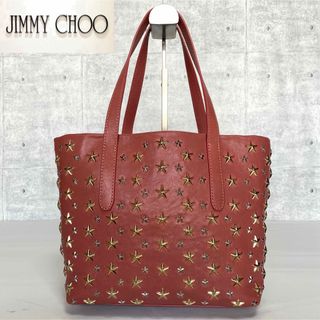 ジミーチュウ(JIMMY CHOO)の【美品】JIMMY CHOO SOFIA/S ローズピンク スタッズトートバッグ(トートバッグ)