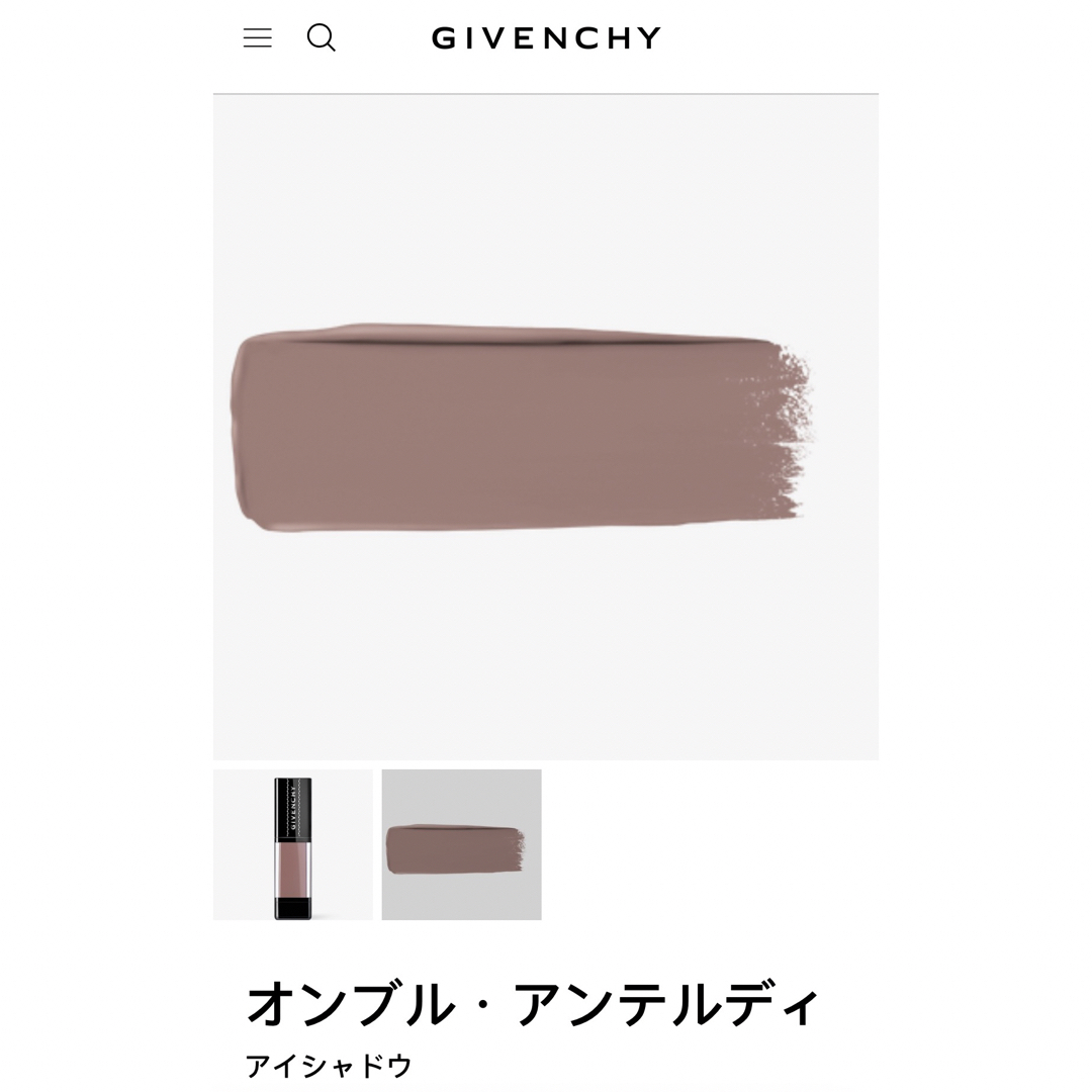 GIVENCHY(ジバンシィ)のジバンシイ　オンブルアンテルディ　アイシャドウ コスメ/美容のベースメイク/化粧品(アイシャドウ)の商品写真