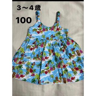 【美品】アロハワンピース　ハワイ　3〜4才　サイズ100(ワンピース)