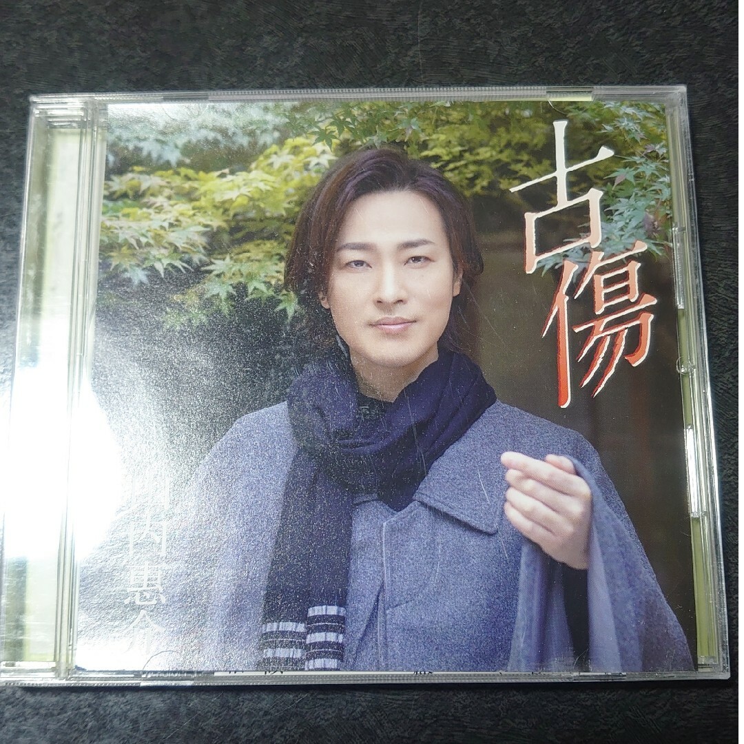 古傷 絆盤 /ＣＤシングル １２ｃｍ /VICL-37586