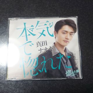 古傷 絆盤 /ＣＤシングル １２ｃｍ /VICL-37586