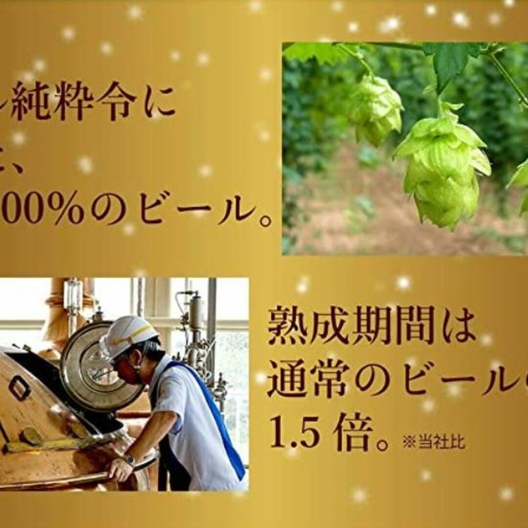 EVISU(エビス)の☆Toka様専用》新・エビスビール/500ml/350ml各1箱/2箱セット 食品/飲料/酒の酒(ビール)の商品写真