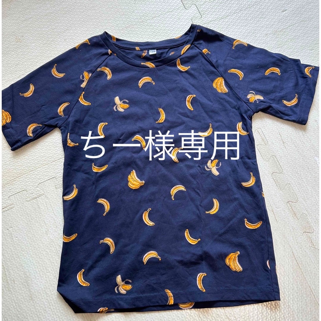 ニトリ(ニトリ)のニトリ　コットンルームTシャツ&breezeラッシュガード キッズ/ベビー/マタニティのキッズ服男の子用(90cm~)(Tシャツ/カットソー)の商品写真