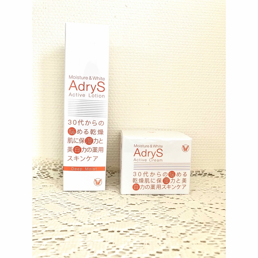 AdryS アドライズ アクティブローションディープモイスト、アクティブクリーム