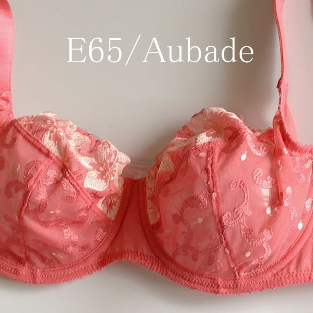 Aubade(オーバドゥ)のE65☆Aubade オーバドゥ　Wandering Love　高級下着　ピンク レディースの下着/アンダーウェア(ブラ)の商品写真