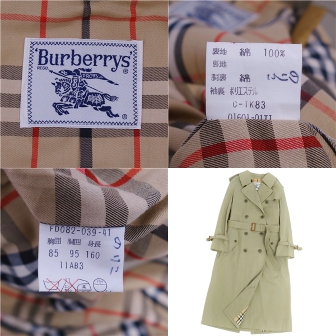 美品 Vintage バーバリー Burberrys コート トレンチコート 裏チェック ベルト付き アウター レディース 11AB3(M相当)  カーキベージュ