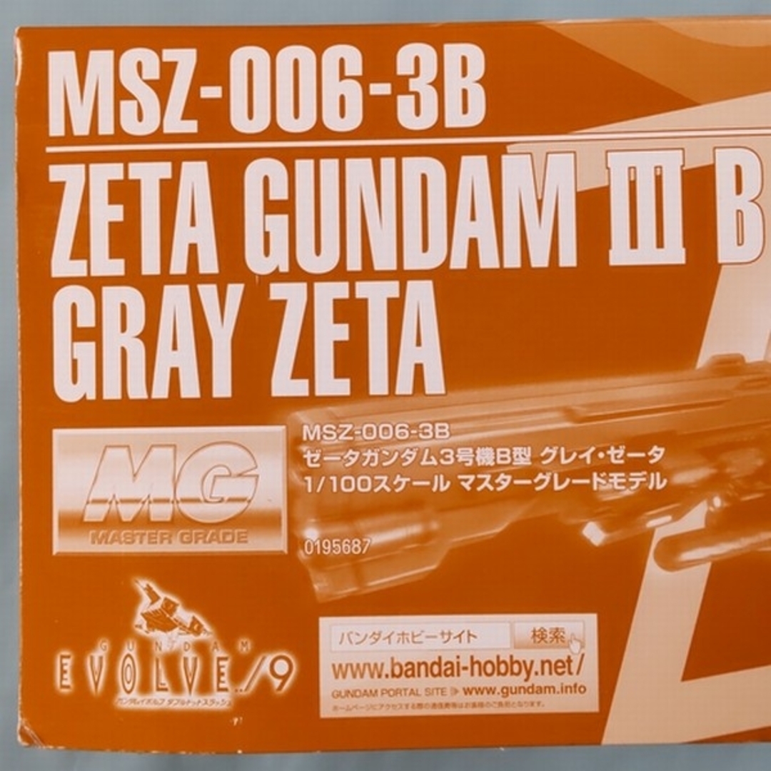 高評価☆ BANDAI - MG 1/100 MSZ-006-3B ゼータガンダム3号機B型