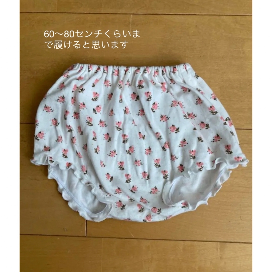 PETIT BATEAU(プチバトー)のプチバトー　オーバーパンツ　 キッズ/ベビー/マタニティのベビー服(~85cm)(肌着/下着)の商品写真