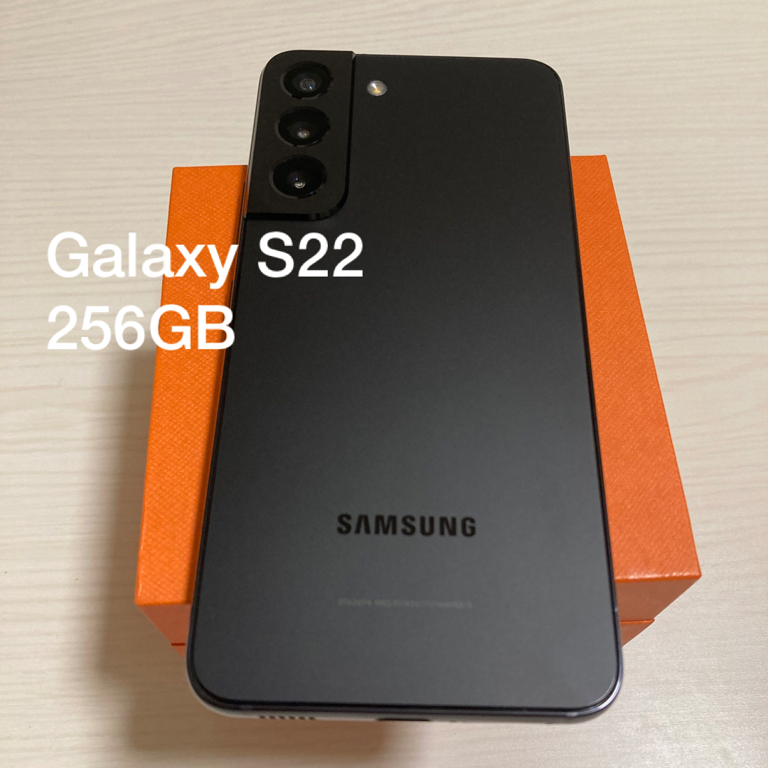 Galaxy S22 ブラック 256GB SIMフリー