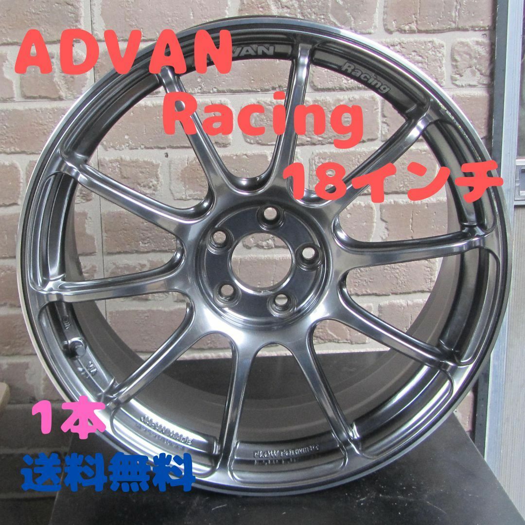 ADVAN Racing RSⅢ インチホイール アドバンレーシング 1本の通販 by