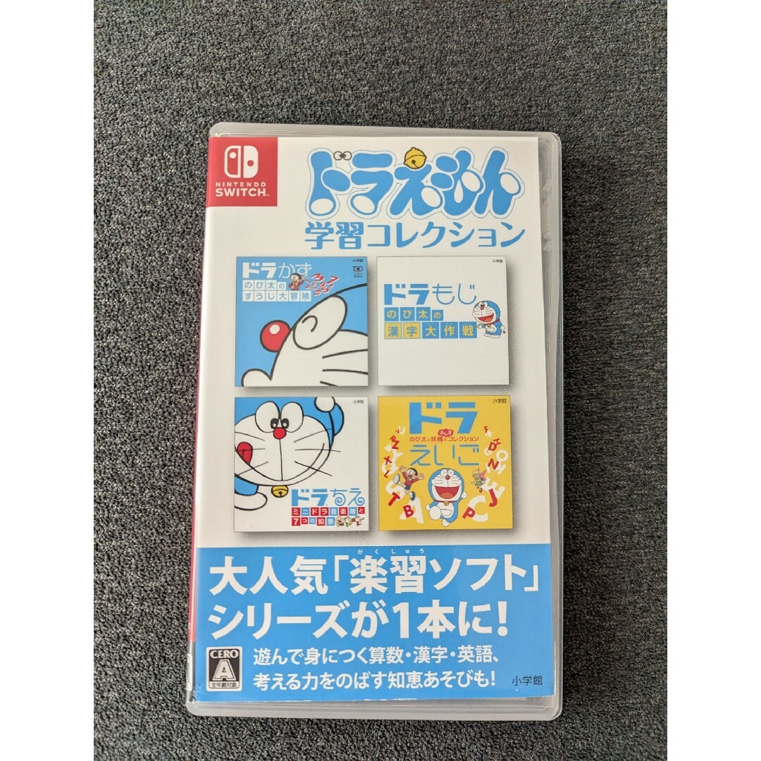 【Switch】 ドラえもん学習コレクション エンタメ/ホビーのゲームソフト/ゲーム機本体(家庭用ゲームソフト)の商品写真