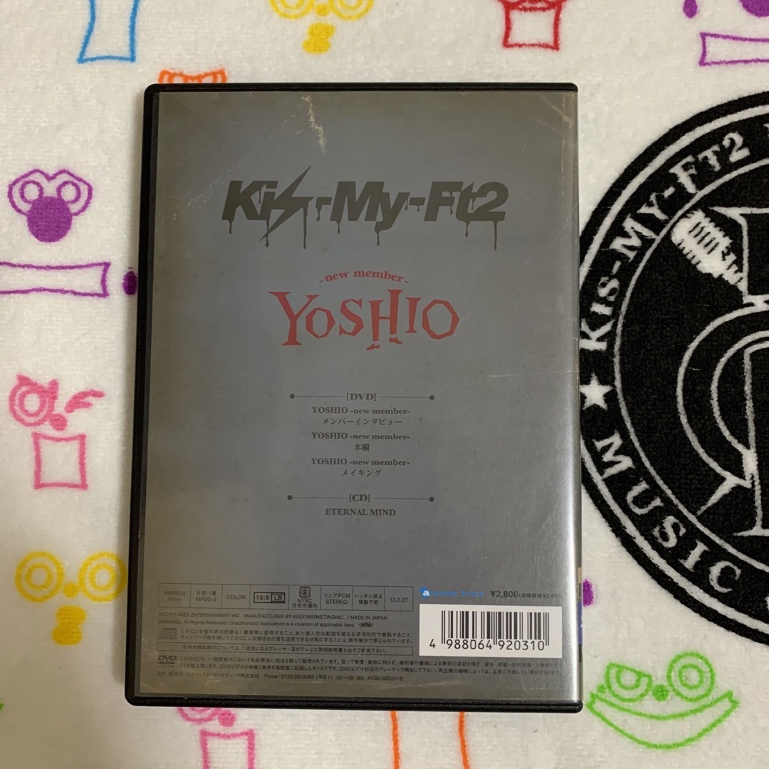 Kis-My-Ft2/YOSHIO-new member-〈初回生産限定盤〉