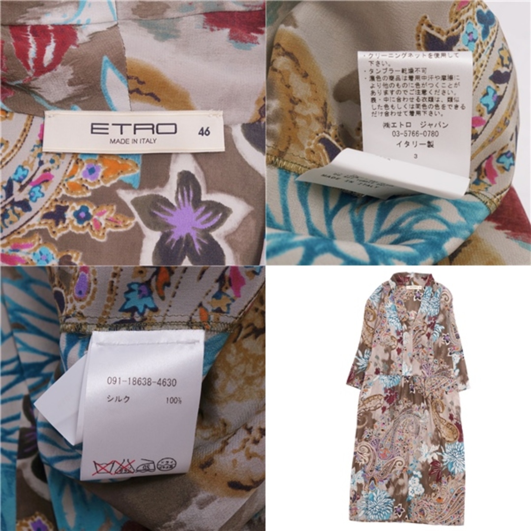 美品 エトロ ETRO ワンピース ドレス 七分袖 総柄 ペイズリー柄 シルク100% トップス レディース 46(L相当) マルチカラー
