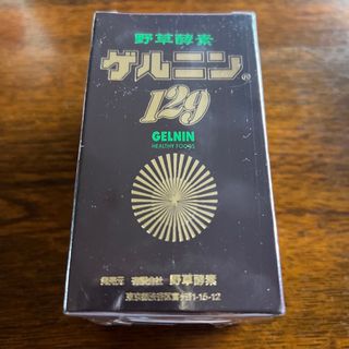 オオタカコウソ(大高酵素)の野草酵素ゲルニン129 消費期限2024.11.15 新品未開封(ダイエット食品)