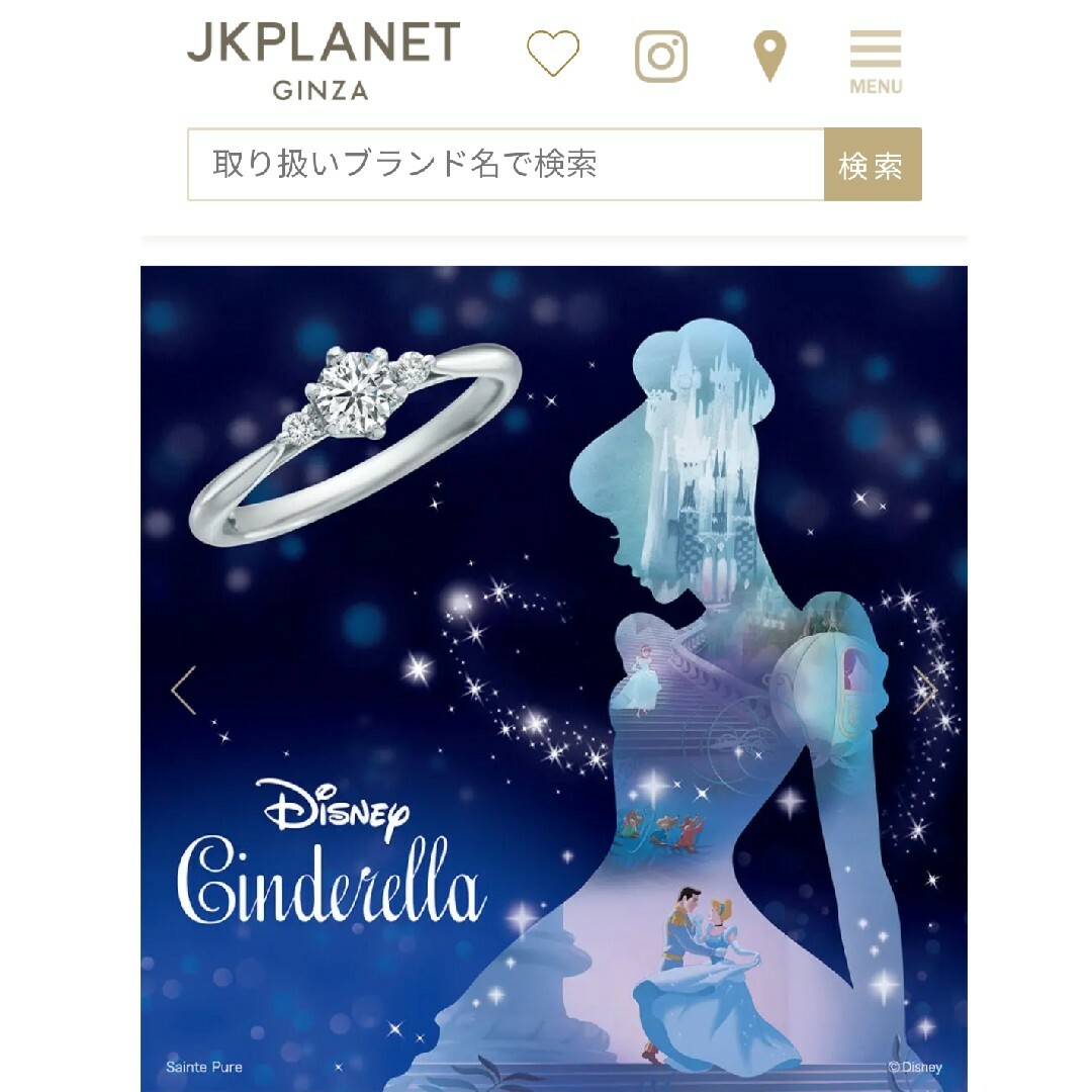 Disney - シンデレラ ダイヤモンド リング Pt900 0.20ct G SI-2 EXの