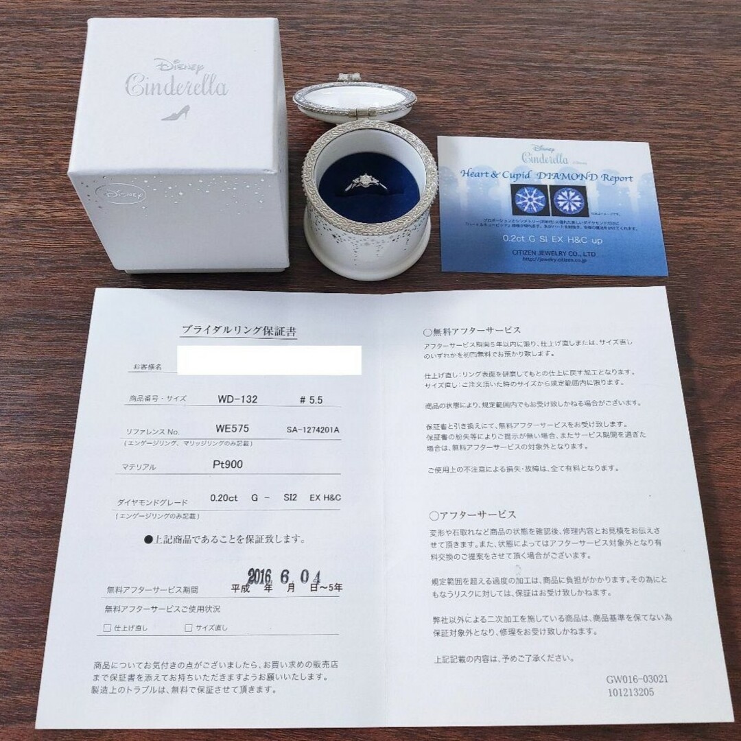 Disney - シンデレラ ダイヤモンド リング Pt900 0.20ct G SI-2 EXの